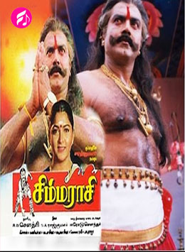 Simmarasi